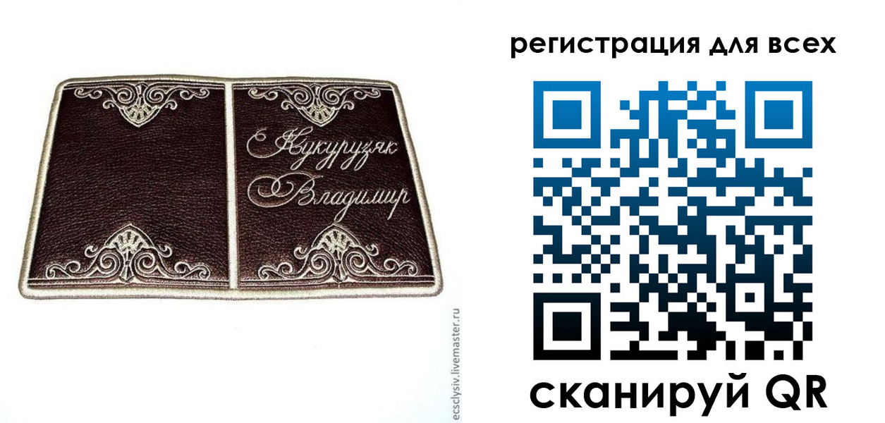 временная регистрация недорого в Горно-Алтайске